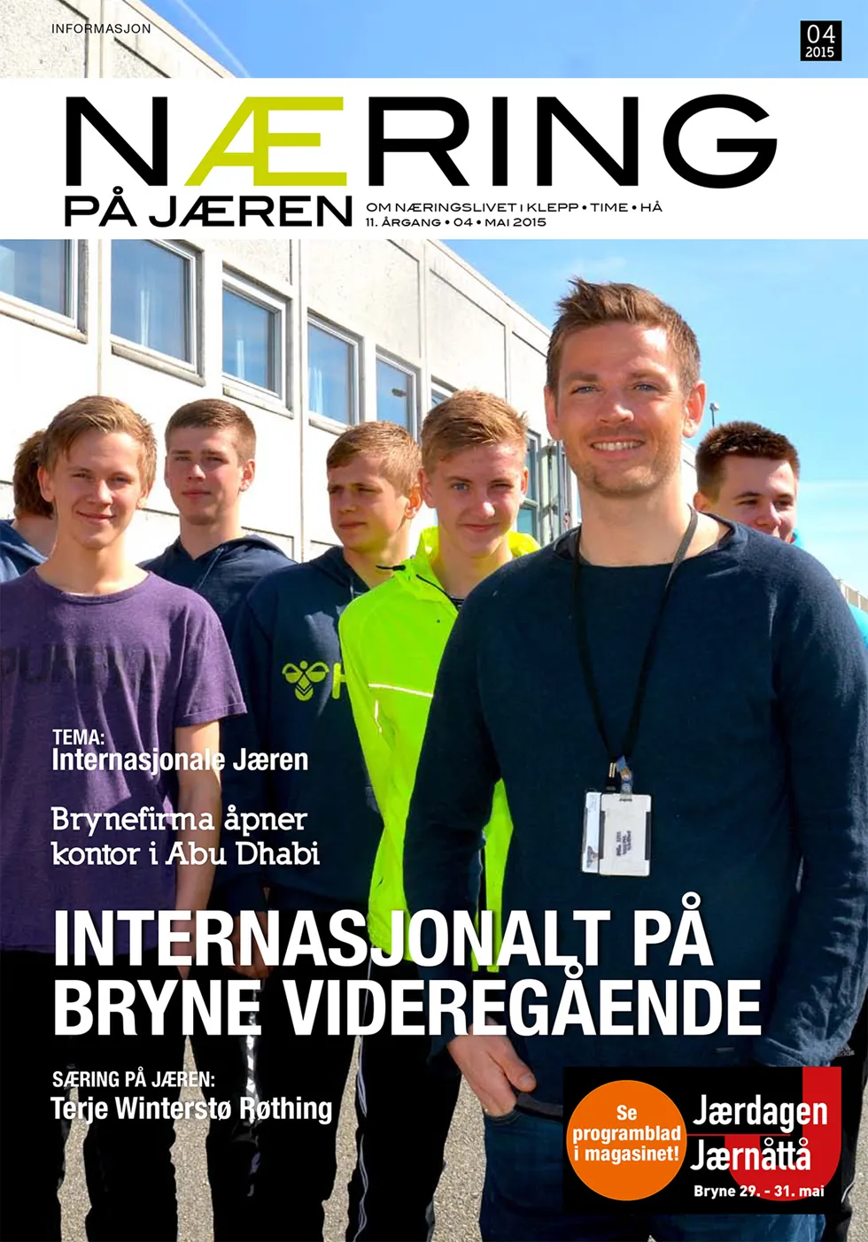npj-4-15